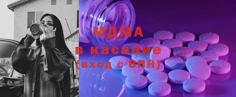 хочу наркоту  Гудермес  MDMA crystal 